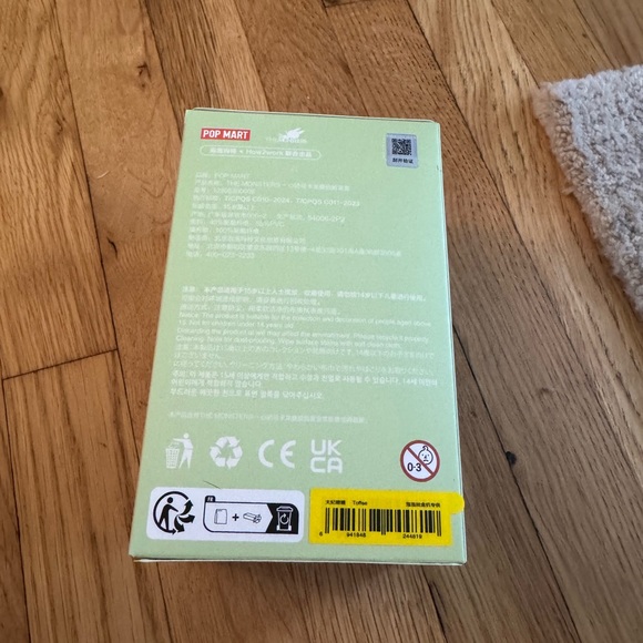 Labubu in Toffee - New in Box - Exciting Macaron - Pop Mart Authentic - Picture 3 of 4